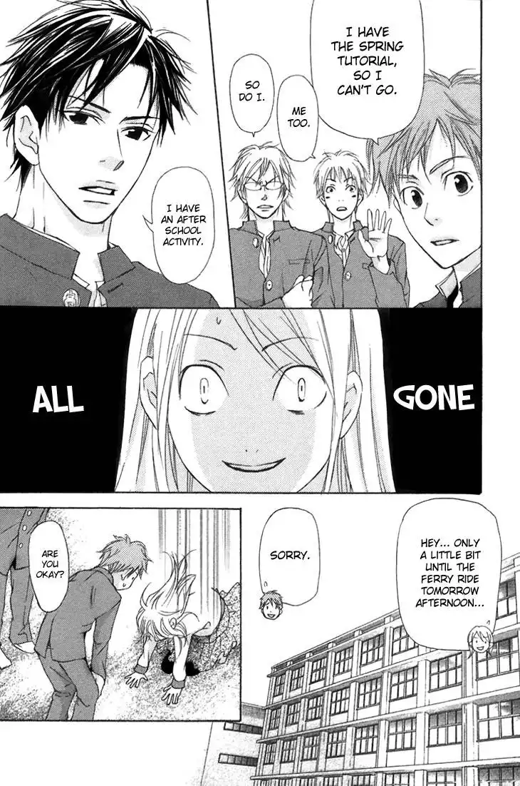 Mens Kou Chapter 7 17